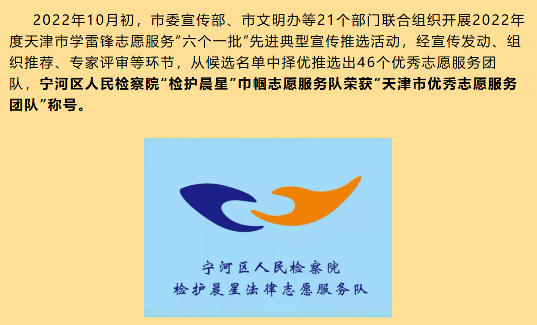 微信图片_20230206111923.png