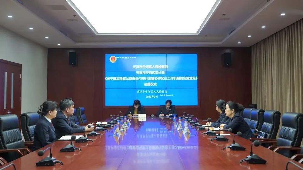 微信图片_20230331110344.jpg
