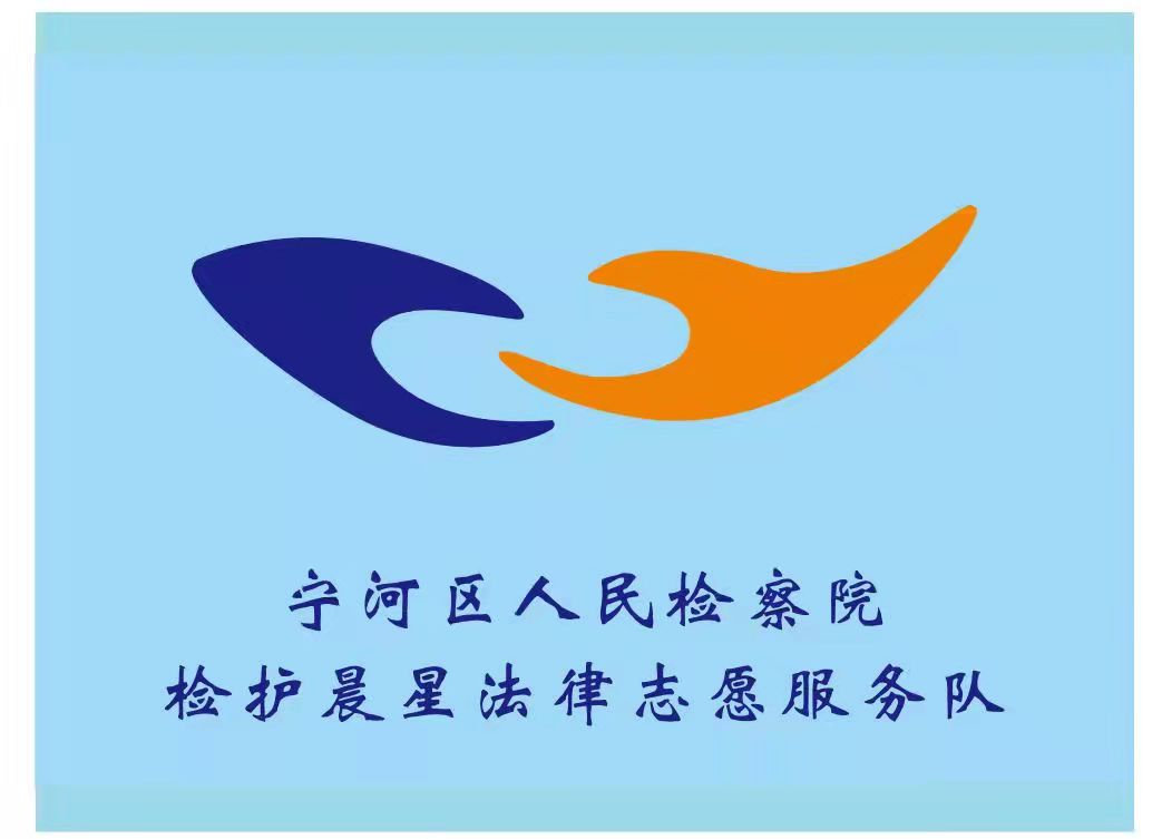 检护晨星.jpg