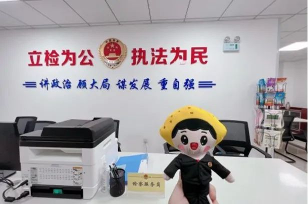 微信图片_20230207102239.jpg